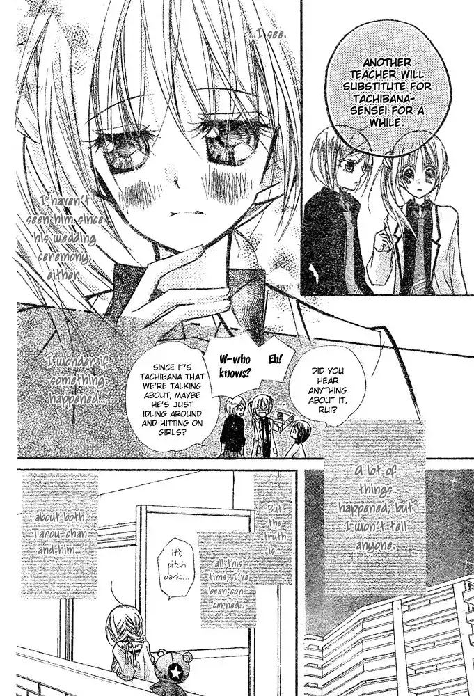 Orange Planet Chapter 21 6